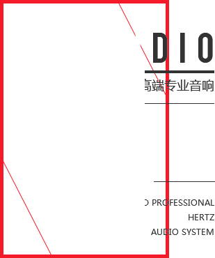 廣州市泡芙APP下载网址进入IOS音響有限公司
